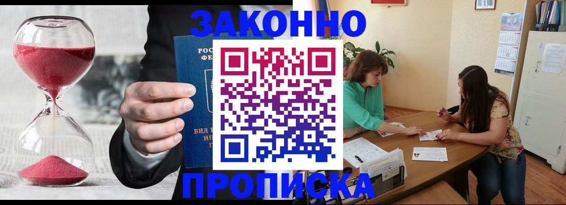 регистрация для дет. сада в Костроме