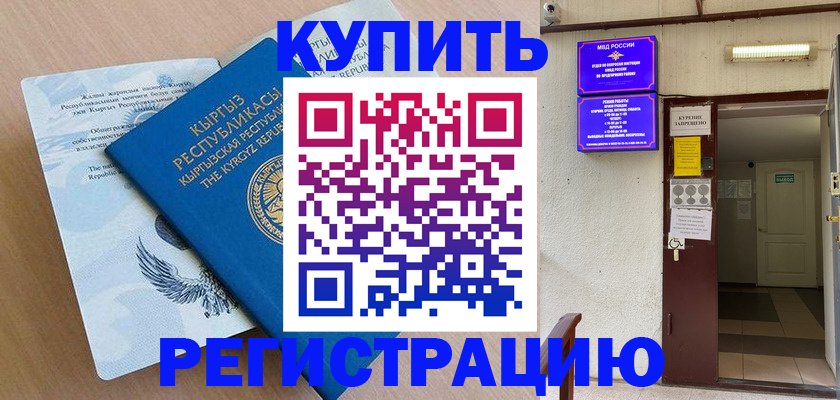 регистрация для дет. сада в Костроме